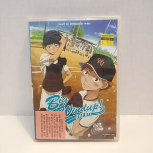 Big Windup Oofuri, Part 2 (DVD, 2009, 2-Disc Set) OOP Baseball Anime FUNimation